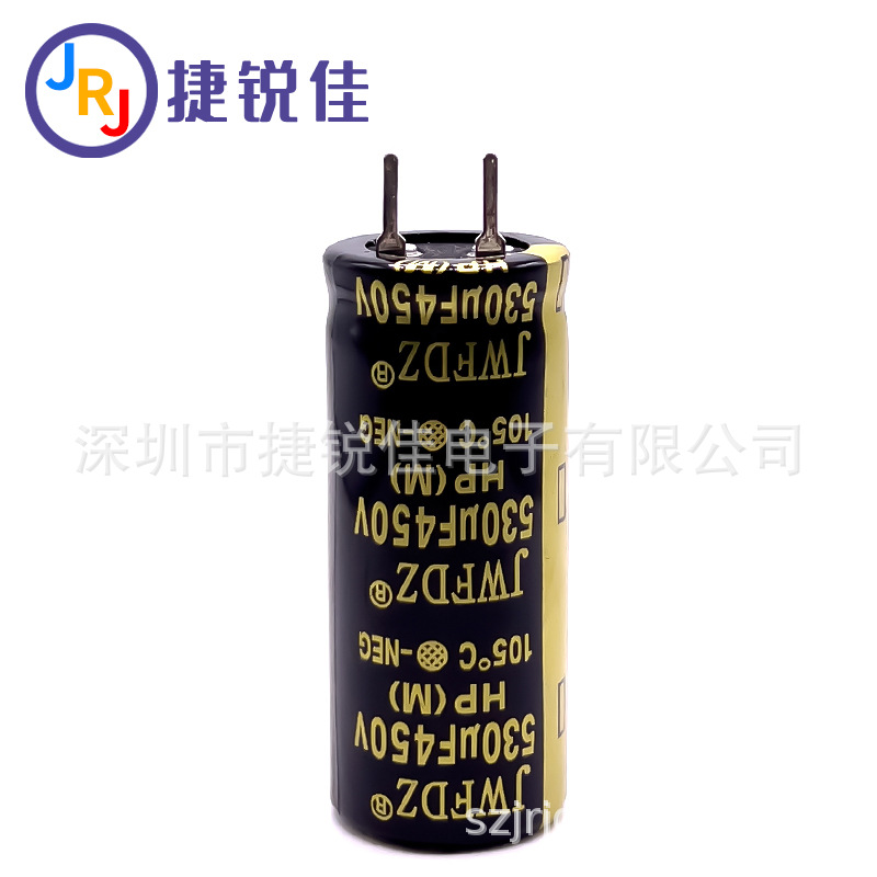 厂家直供 全新450v530uf美容仪电解电容器 530UF 450V 牛角电容器
