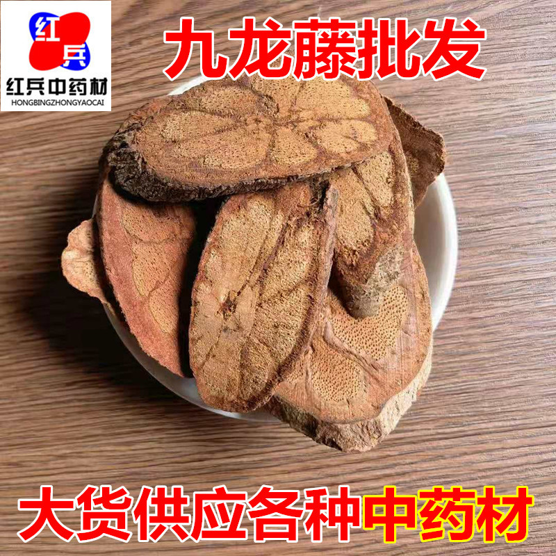 Dried Jiulong Teng Vine Slices Bauhinia championii Loose Chinese Herb for Decoction and Herbal Soup overview