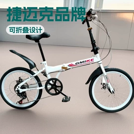 折叠自行车;自行车;自行车