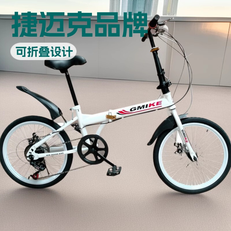 20 inch folding variable speed disc brake all kinds of Mercedes-Benz BMW Audi Land Rover Lincoln 4S shop gift bike 20 inch folding variable speed disc brake all kinds of Mercedes-Benz BMW Audi Land Rover Lincoln 4S shop gift bike