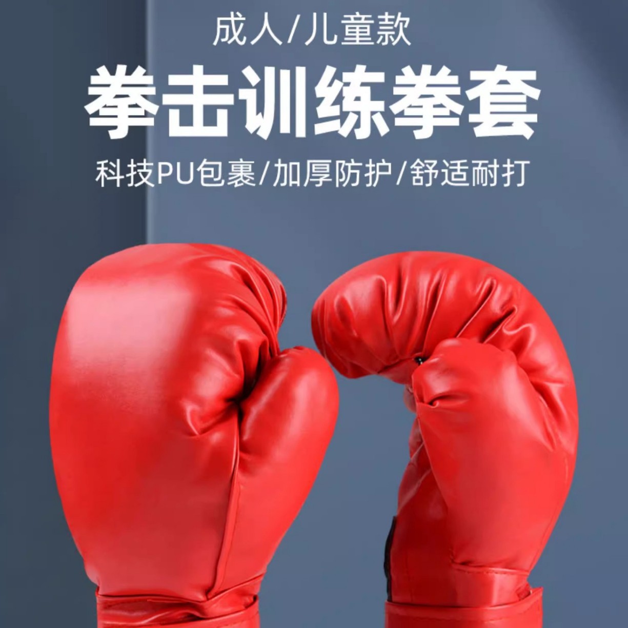 Boxing Gloves Half Finger Knuckles Children's Sanda Knuckles Youth Training Sandbag Knuckles Muay Thai Fighting Knuckles