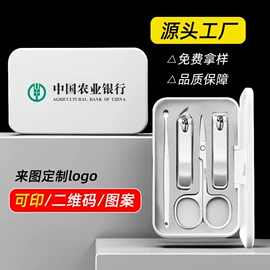 美甲工具套装;指甲剪/钳/刀