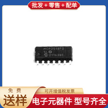 MCP2518FDT-H/SL SOIC-14 CAN CDCI6214RGER BLM18AG601SN1D MGA-