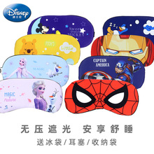 ��ʿ�ჺͯ�����H��˯�����ֱ��z��˯���֌����ڹ����ֳ�������