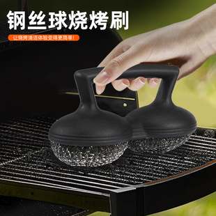 BBQ outdoor tools two steel wire ball brush plastic handle multi-purpose cleaning grill grill grill grill grill brush