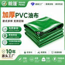 ���Ʒ�ˮ����pvc�Ͳ��T���񲼼Ӻ񹤘I�÷���ɻ������\ݔ���β�
