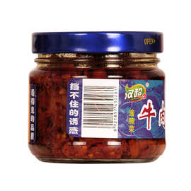 四川汉超牛肉香菇菜270g*4瓶装拌饭拌面酱牛肉竹笋鲜笋开味下饭菜