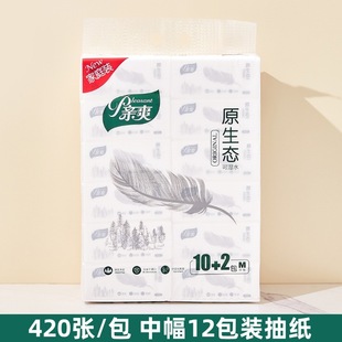 �Hˬ�鼈ԭ���B�ͽ���420��12�����Ì��ݼҼ����ɝ�ˮ��ȡ�����