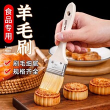 ���lʳƷ����ëˢ������ˢ�ӏN�����ˢ����Ʒ���߼��ú決��