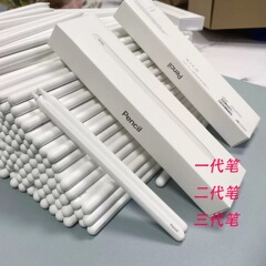 Bluetooth 磁気充電は、Apple iPad 第 1 世代、第 2 世代、第 3 世代、第 4 世代のペンペンシルペイントタッチに適しています。