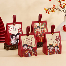 结婚喜糖盒子组合2025新款婚礼伴手礼盒空盒包装盒订婚手提糖果袋