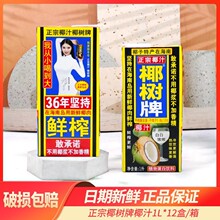 Ҭ��1LҬ֭����Ҭ���ƺ����خaֲ�ﵰ��Ҭ��Ҭ��֭���1000ml*2��