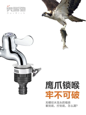 High pressure car wash water gun, water gun, hose, faucet connector accessories