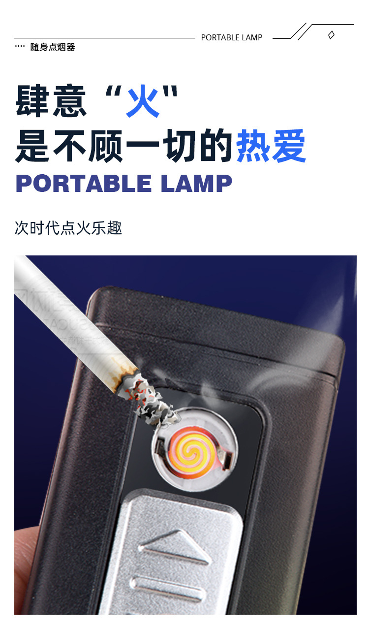 点烟器随身灯_04.jpg