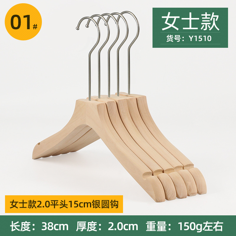 여자 2.0 플랫 헤드 15cm 실버 라운드 후크
