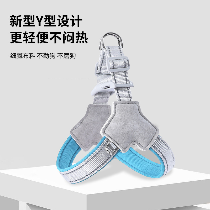 新款狗狗胸背帶 透氣網布寵物牽引繩馬鞍式狗繩子寵物用品批發