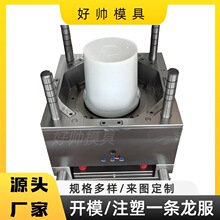 ��Ʒֱ�N���ωT��Ͱģ��1-30L�A�ΉT��Ͱģ�߾���ע��ģ��