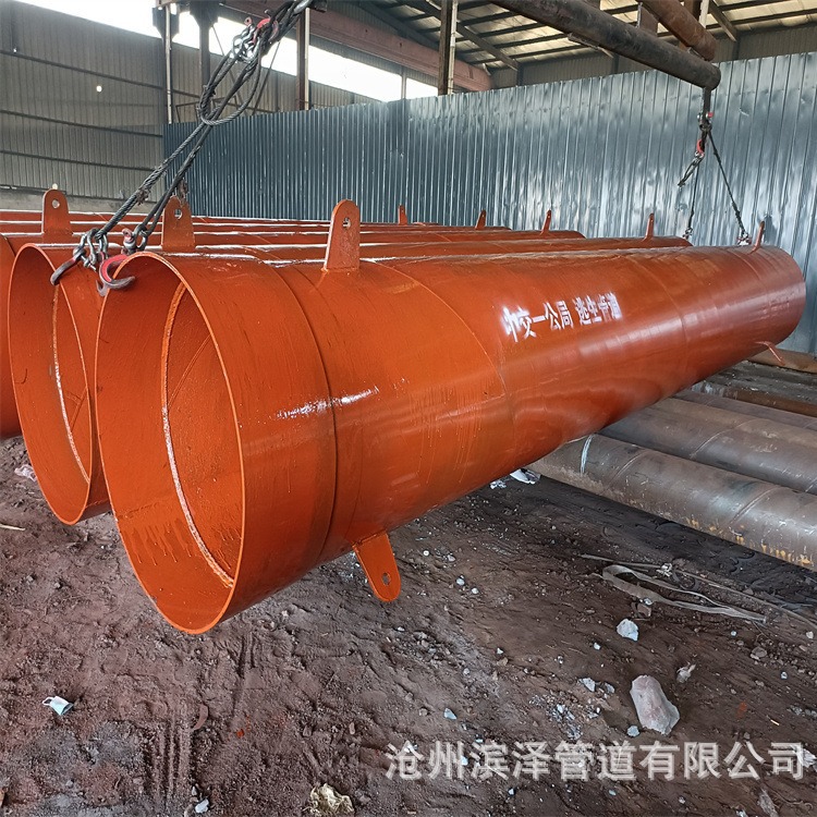隧道逃生管道 承插式DN800口径钢制焊接逃生管道钢管