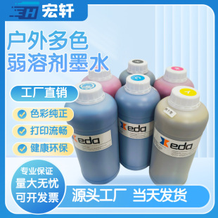 �S��ֱ�Nˮ����UV���܄�īˮ��D�����_�����i3200E1����Cīˮ