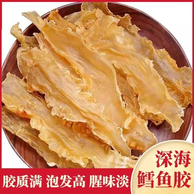 Deep sea Cod Maw Manufactor Of large number wholesale On behalf of collagen protein Stew Tonic Seafood dried food