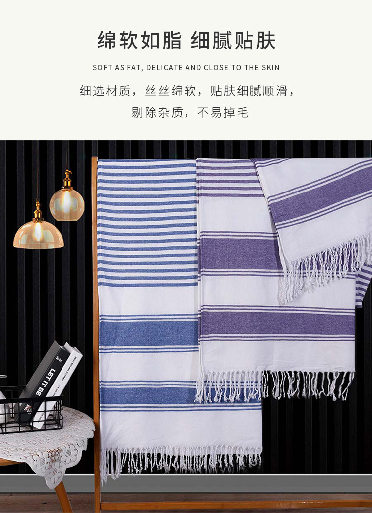 宽窄条流苏浴巾_05.jpg