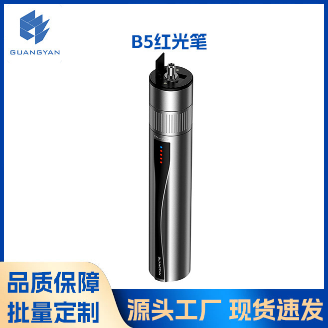 GUANGYAN GUANGYAN red light pen 15MW optical fiber test light pen red light source 15km optical fiber lithium battery GUANGYAN GUANGYAN red light pen 15MW optical fiber test light pen red light source 15km optical fiber lithium battery