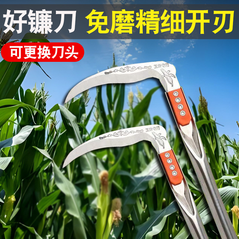 批发锰钢镰刀户外割草工具玉米收割农用长柄镰刀园林修剪户外柴刀