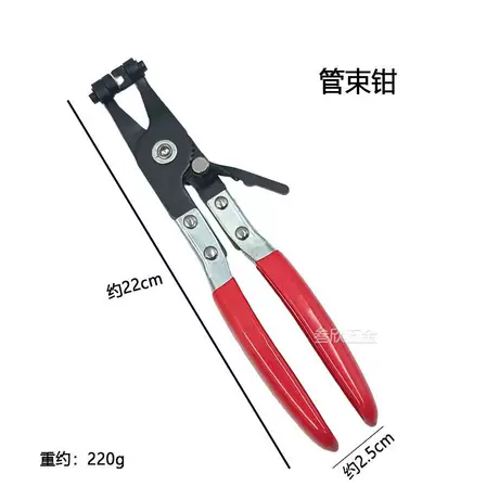 Rubber handle pipe bundle pliers