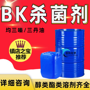 ������������־���������ù���ӄ����I�켈�T��ˮ̎�� BK������