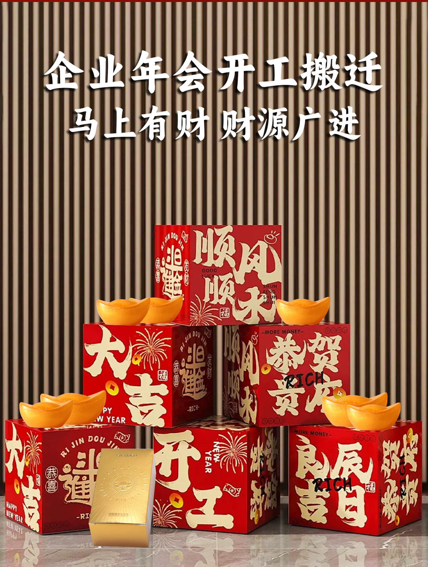详情图