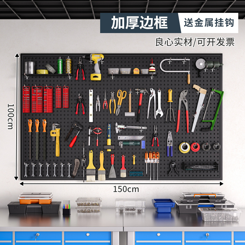 Herramienta Placa de agujero de pared placa colgante rack de almacenamiento de pared Placa de perforación hardware organizador de acero inoxidable rack