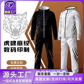 篮球服;足球服;运动套装