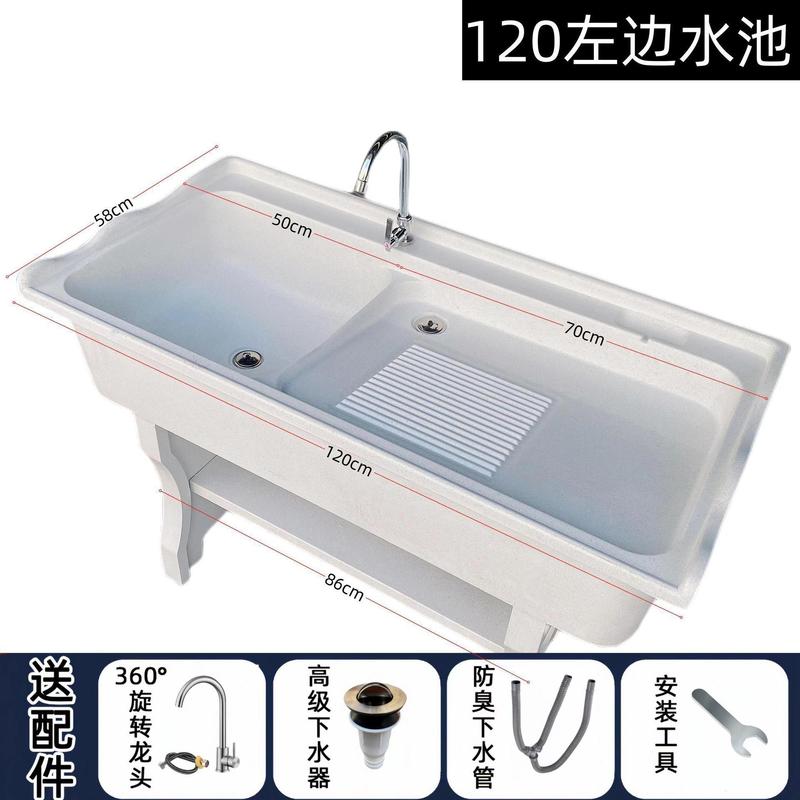 石英石洗濯槽、洗濯板付き、バルコニー、家庭用中庭、屋内洗濯槽、一体型洗面器、その他単槽、単穴|undefined