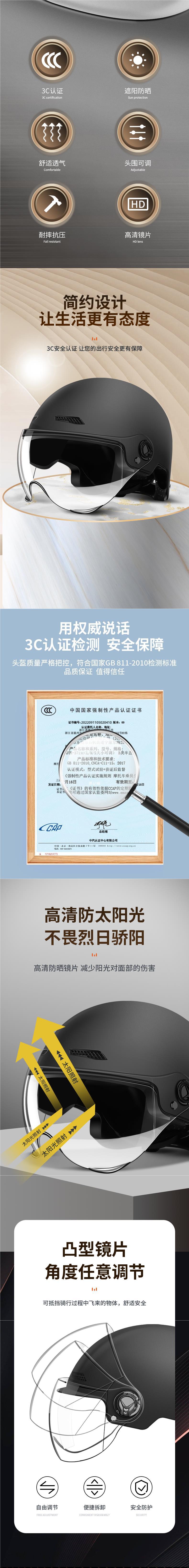 Helmet 3C certified electric scooter helmet for men, winter safety helmet, motorcycle half helmet for women, sun protection, all-season universal half helmet