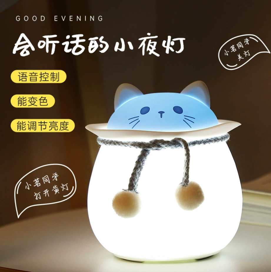  Cartoon creative silicone night light USB charging LED colorful voice-controlled silicone atmosphere pat light mini