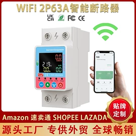 微型断路器;电能仪表;漏电断路器