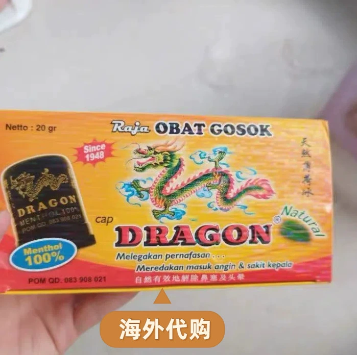 Индонезийское средство Dragon Label Mint Ice Refreshing Oil: освежает разум, предотвращает головокружение при бессоннице, укачивание при движении и тепловые удары, агент по закупкам за рубежом.