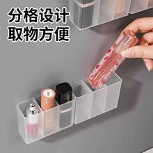 三分格口红盒化妆刷剪刀收纳免打孔悬挂式透明门壁墙面镜柜收纳盒