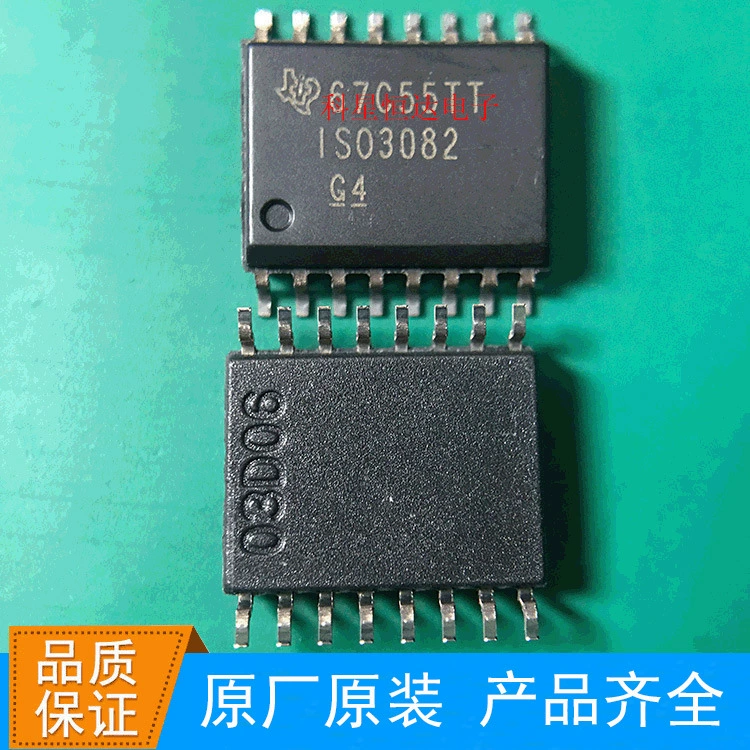 Manufacture