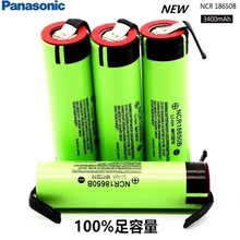 18650늳3400mahͲȫ܄ů֌3.7v늳