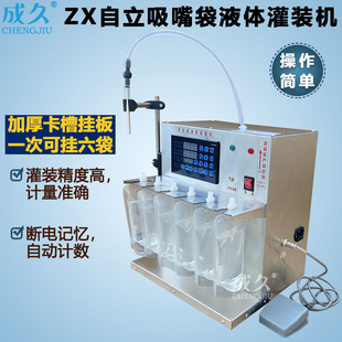 ZX���������Һ�w���b�C ������÷��·���׾�����șҺ�������b�C