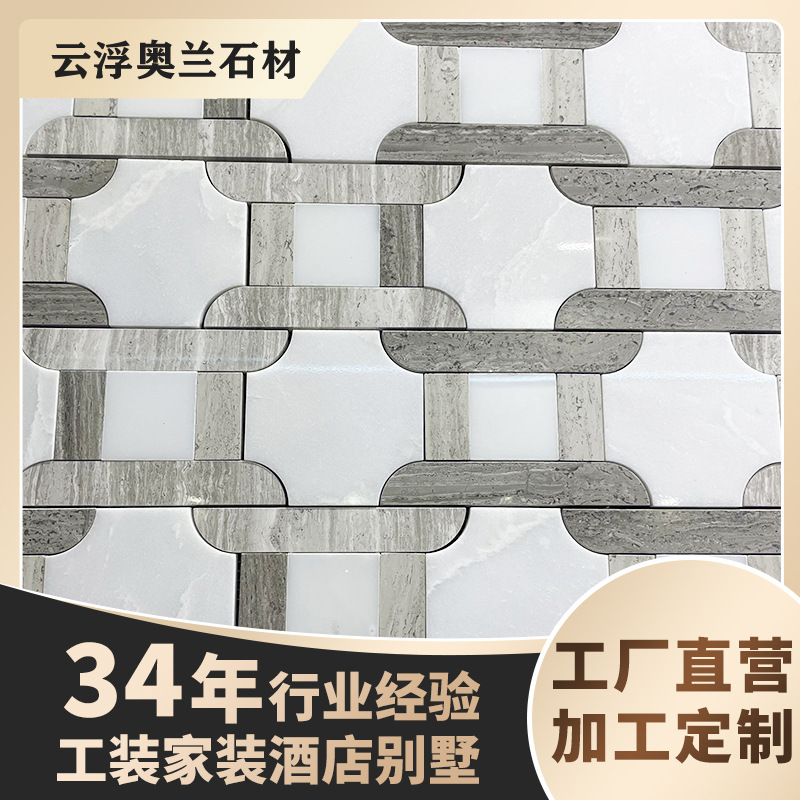 广西白天然大理石石材马赛克洞石板材玄关水刀拼花地面楼梯背景墙