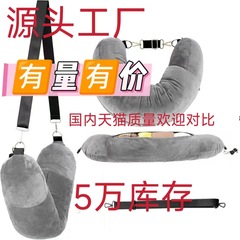 新款多功能型旅行枕头可填充衣物行李柔软毛绒填充多功能 U 形枕