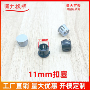 11MM���� �ڰ׿�ʽ���^�������Ͽ����w ���Ͽ��w�ܿ����w�Ӷ� ��