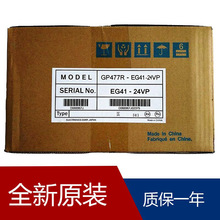 普洛菲斯三菱A/QnA/FX系列PLC 2-Port适配器II GP477R-EG41-24VP