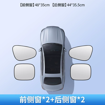 Sun Protection and Heat Insulation, Sun shade - titanium-silver-front-side-window2rear-side-window2