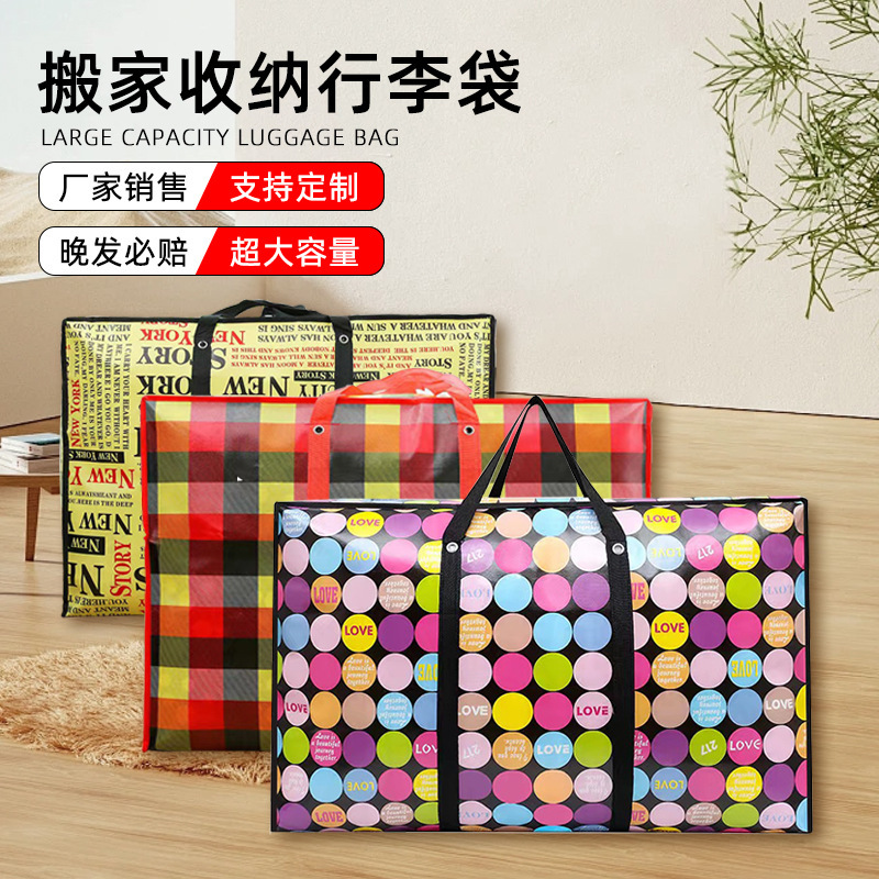 Factory wholesale moving bag Oxford bag large capacity water-repellent luggage bag cartoon snakeskin woven bag Factory wholesale moving bag Oxford bag large capacity water-repellent luggage bag cartoon snakeskin woven bag