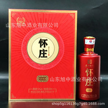 白酒批发怀庄酒酱香型53度纯粮酒水婚宴送礼自饮福利酒整箱批发