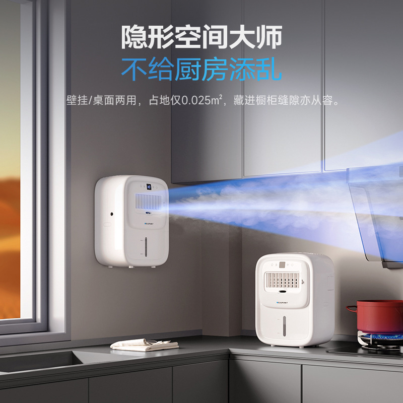 ブルーバオ キッチンアイスミストファン 専用扇風機 小型エアコン エアクーラー 家庭用防油冷凍 壁掛け 第二世代|undefined