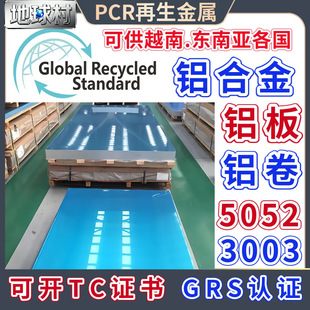 5052�����X�Ͻ�廨�y����NҎ���к������GRS�J�C�S��PCR�X�Ͳ�